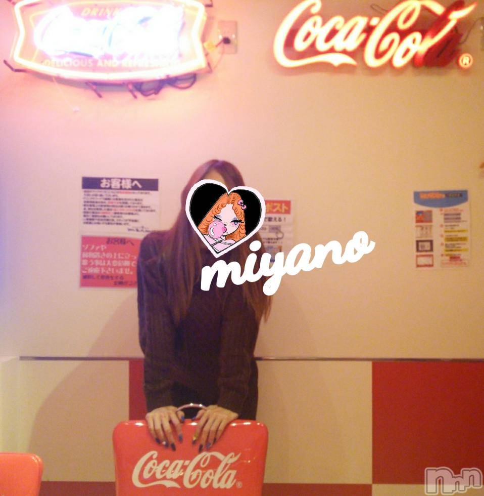 新潟デリヘルBIANCA～主人の知らない私～新潟店(ビアンカニイガタテン)宮野　りさ(32)の2018年12月14日写メブログ「りさの弟くんへ」
