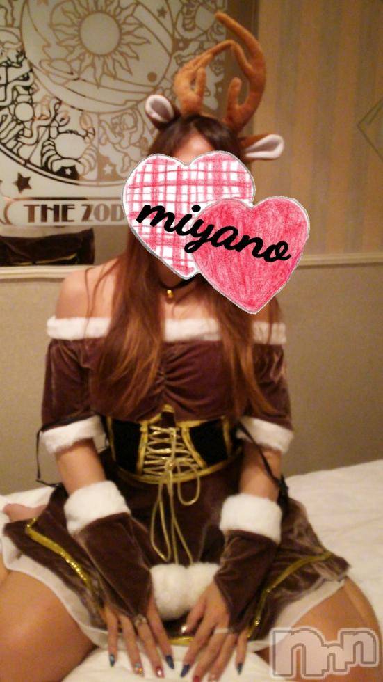 新潟デリヘルBIANCA～主人の知らない私～新潟店(ビアンカニイガタテン)宮野　りさ(32)の2018年12月30日写メブログ「Hさまへ」