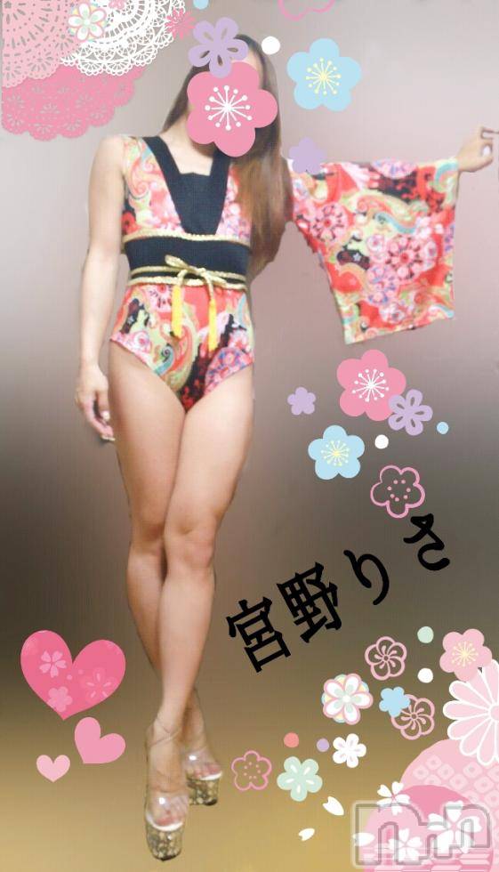 新潟デリヘルBIANCA～主人の知らない私～新潟店(ビアンカニイガタテン)宮野　りさ(32)の2019年1月1日写メブログ「あけました♡」