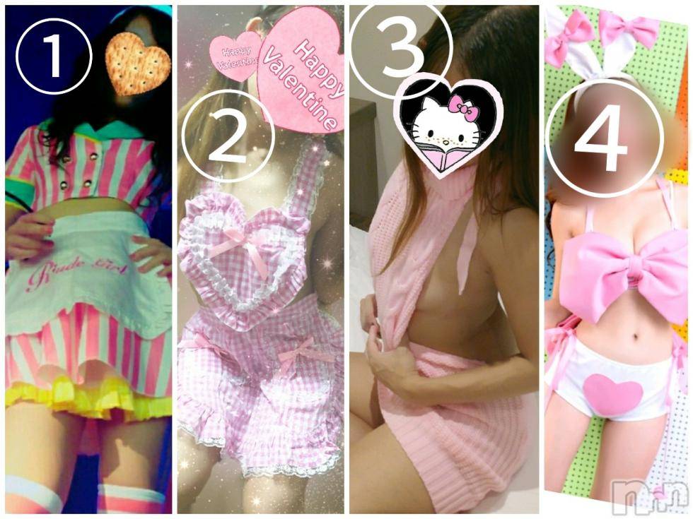 新潟デリヘルBIANCA～主人の知らない私～新潟店(ビアンカニイガタテン)宮野　りさ(32)の2019年2月13日写メブログ「選べるコスプレ～♡︎」