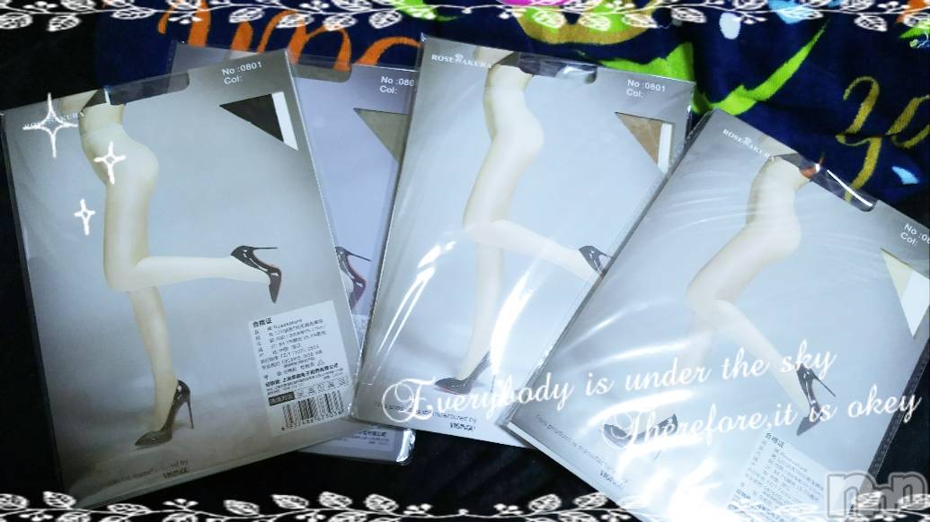 新潟デリヘルBIANCA～主人の知らない私～新潟店(ビアンカニイガタテン)宮野　りさ(32)の2019年5月2日写メブログ「個人イベ！光沢パンスト詳細」
