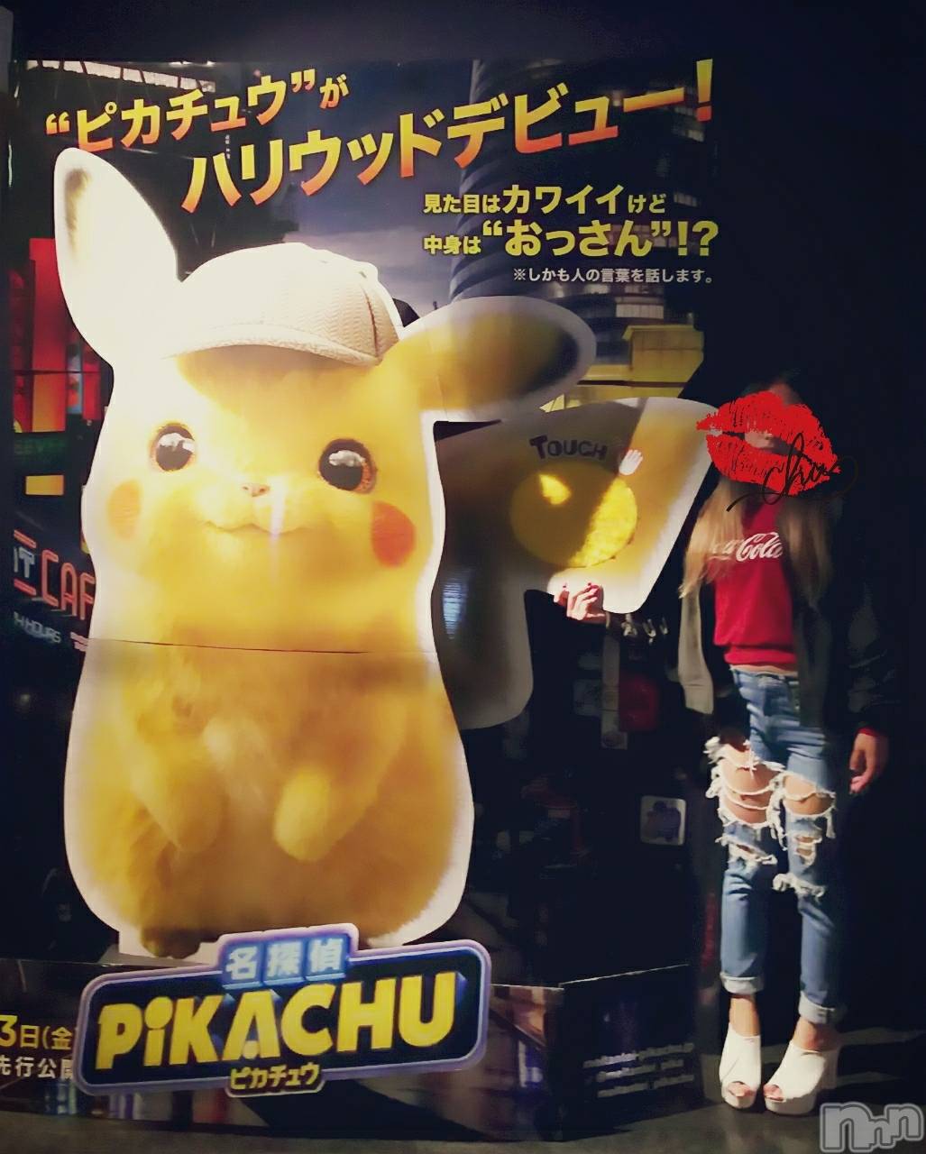 新潟デリヘルBIANCA～主人の知らない私～新潟店(ビアンカニイガタテン)宮野　りさ(32)の2019年5月28日写メブログ「名探偵♡︎」