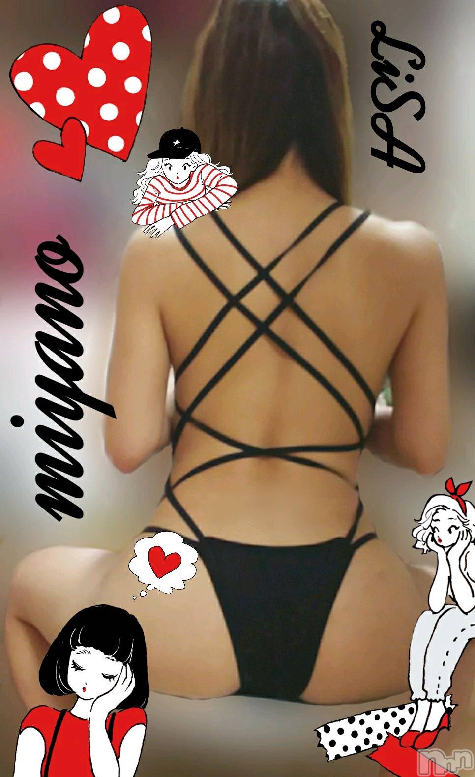 新潟デリヘルBIANCA～主人の知らない私～新潟店(ビアンカニイガタテン)宮野　りさ(32)の2019年6月26日写メブログ「あなたの番です」