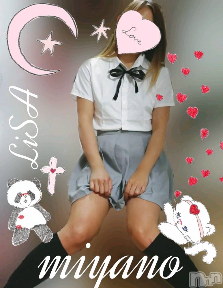 新潟デリヘルBIANCA～主人の知らない私～新潟店(ビアンカニイガタテン)宮野　りさ(32)の2019年6月27日写メブログ「自分で開け閉め」
