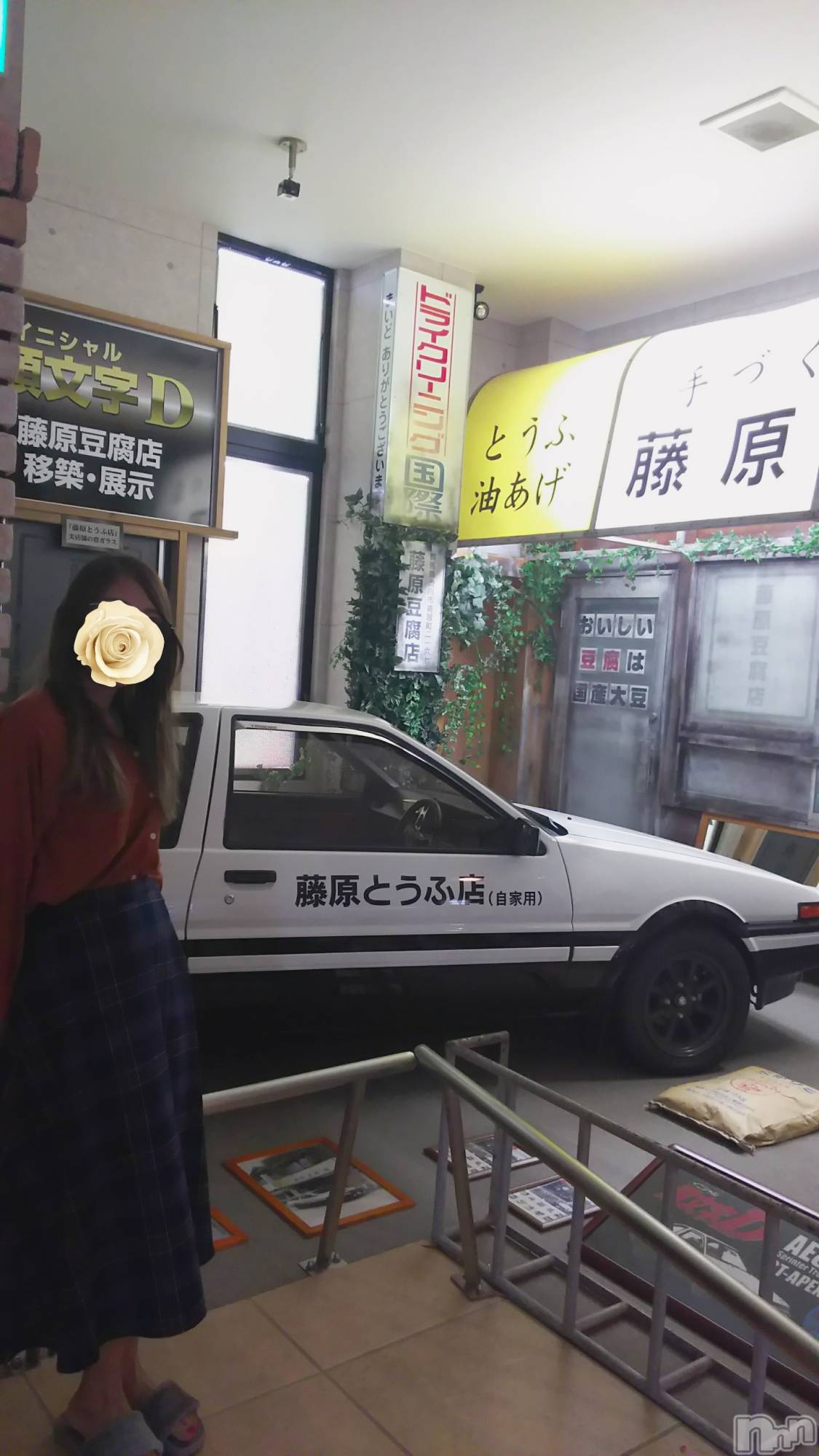 新潟デリヘルBIANCA～主人の知らない私～新潟店(ビアンカニイガタテン)宮野　りさ(32)の2019年9月23日写メブログ「イニD♡︎♡︎」