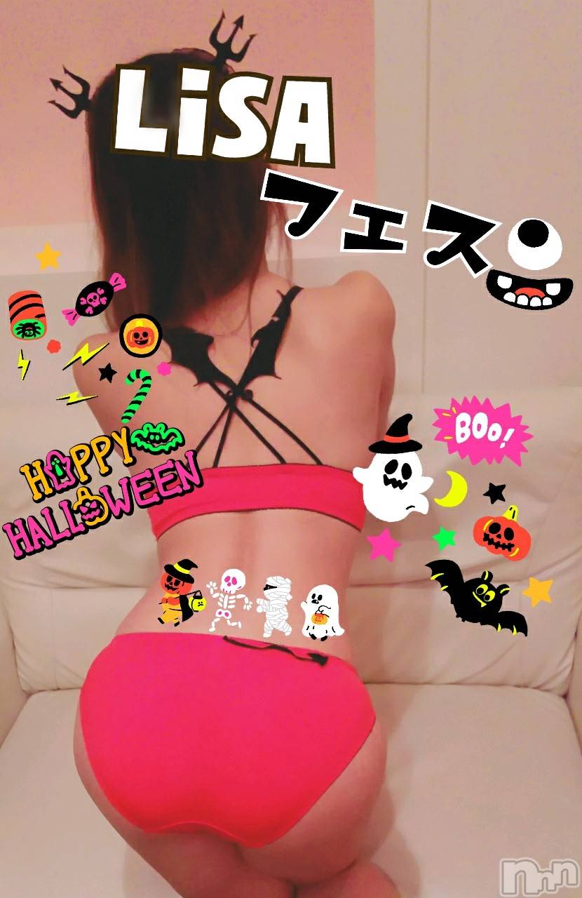 新潟デリヘルBIANCA～主人の知らない私～新潟店(ビアンカニイガタテン)宮野　りさ(32)の2019年10月30日写メブログ「ゲリラ＆LiSAフェス」