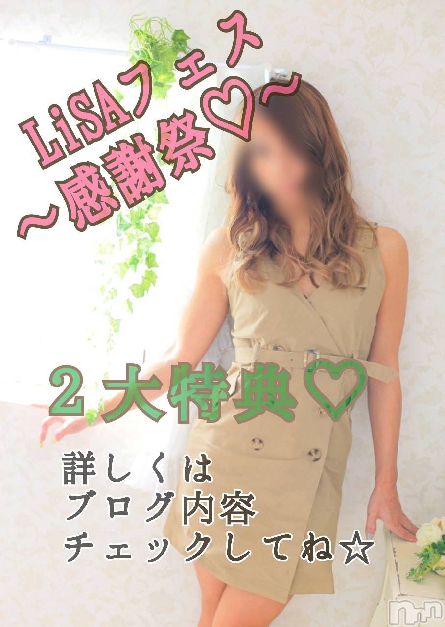 新潟デリヘルBIANCA～主人の知らない私～新潟店(ビアンカニイガタテン)宮野　りさ(32)の2019年11月18日写メブログ「感謝祭詳細♡︎」