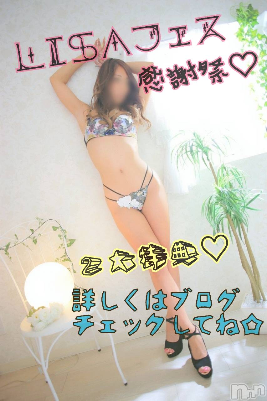 新潟デリヘルBIANCA～主人の知らない私～新潟店(ビアンカニイガタテン)宮野　りさ(32)の2019年11月20日写メブログ「感謝祭詳細♡︎」