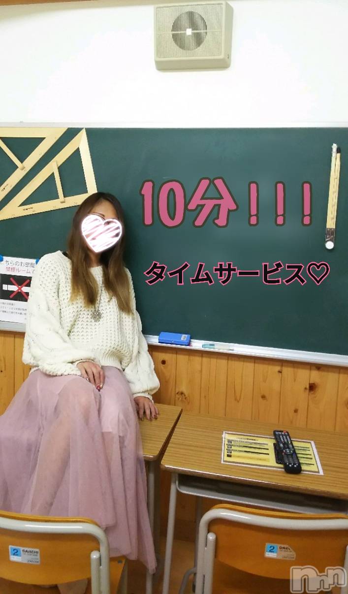 新潟デリヘルBIANCA～主人の知らない私～新潟店(ビアンカニイガタテン)宮野　りさ(32)の2019年12月5日写メブログ「100分です♡︎」