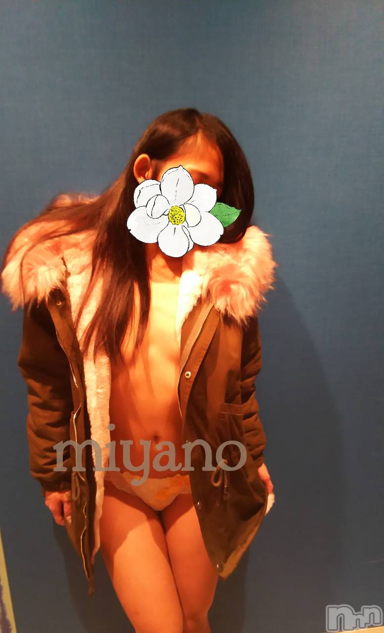 新潟デリヘルBIANCA～主人の知らない私～新潟店(ビアンカニイガタテン)宮野　りさ(32)の2020年1月19日写メブログ「Ｏさまへ」
