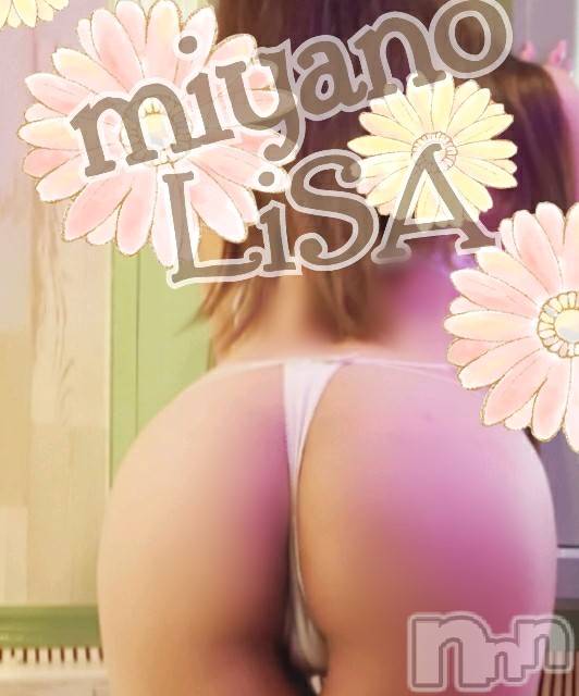 新潟デリヘルBIANCA～主人の知らない私～新潟店(ビアンカニイガタテン)宮野　りさ(32)の2020年2月24日写メブログ「Fさまへ」