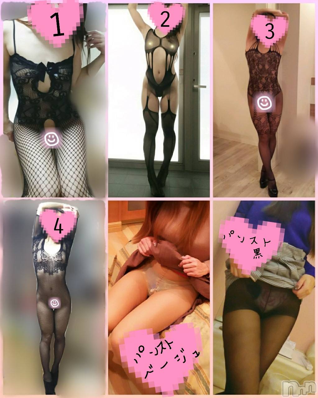新潟デリヘルBIANCA～主人の知らない私～新潟店(ビアンカニイガタテン)宮野　りさ(32)の2020年3月28日写メブログ「LiSAﾌｪｽ特典①」