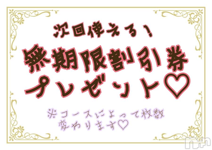 新潟デリヘルBIANCA～主人の知らない私～新潟店(ビアンカニイガタテン)宮野　りさ(32)の2020年3月28日写メブログ「LiSAﾌｪｽ特典②」