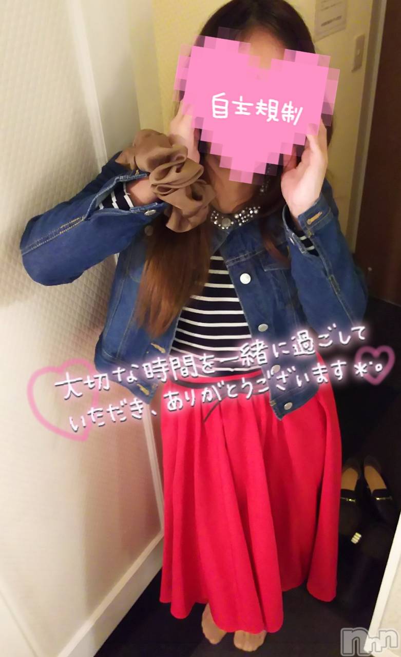 新潟デリヘルBIANCA～主人の知らない私～新潟店(ビアンカニイガタテン)宮野　りさ(32)の2020年4月4日写メブログ「私服好きさまへ」