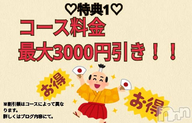 新潟デリヘルBIANCA～主人の知らない私～新潟店(ビアンカニイガタテン)宮野　りさ(32)の2020年6月29日写メブログ「LiSAフェス特典①」