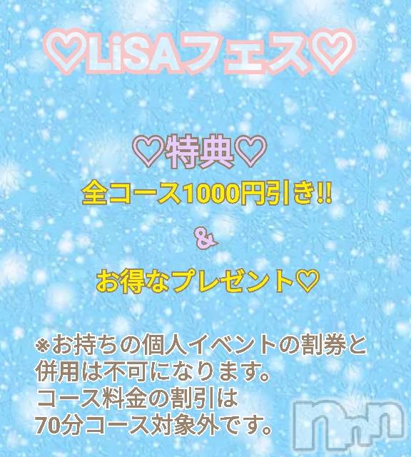 新潟デリヘルBIANCA～主人の知らない私～新潟店(ビアンカニイガタテン)宮野　りさ(31)の2020年12月26日写メブログ「明日から♡」