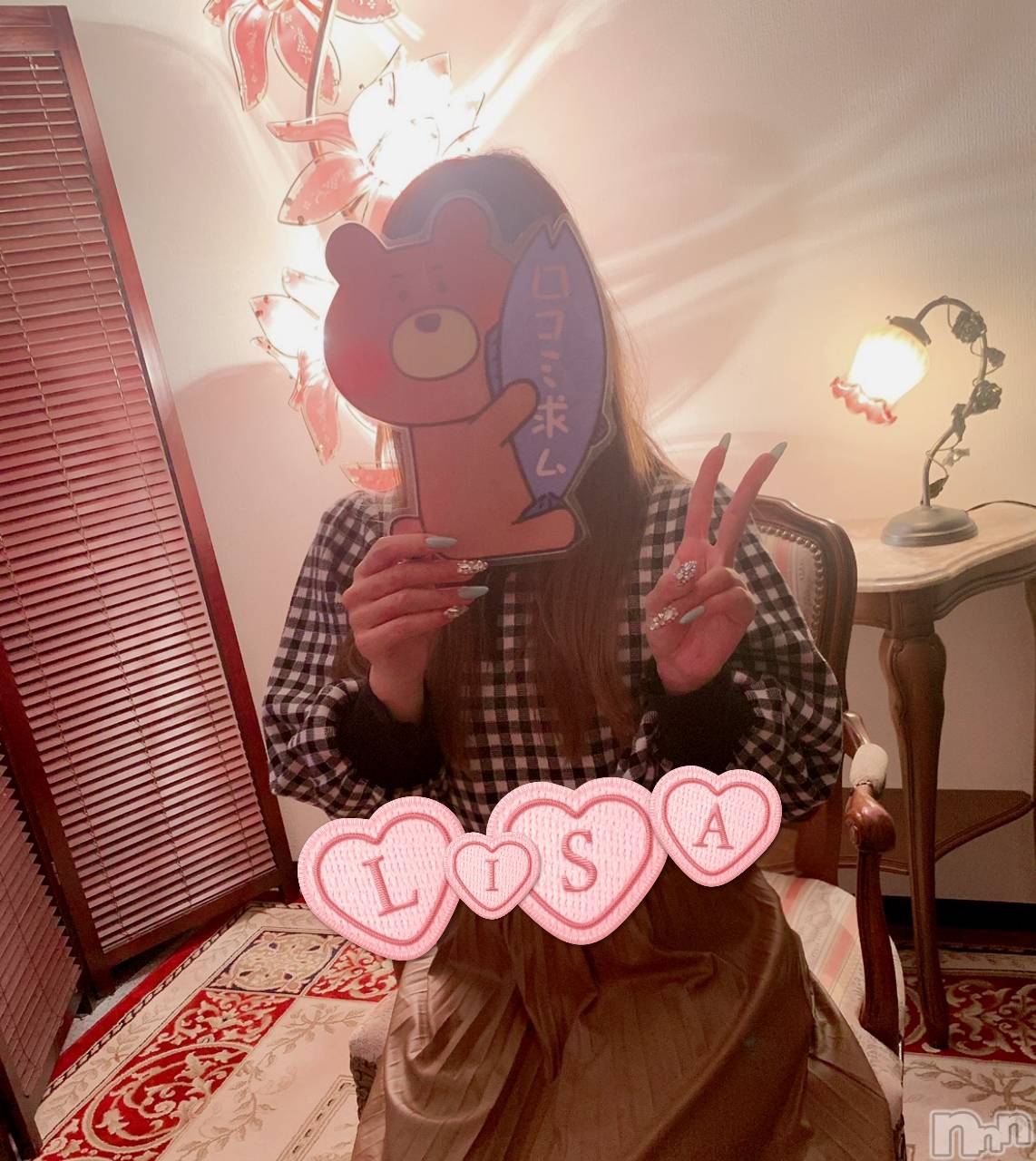 新潟デリヘルBIANCA～主人の知らない私～新潟店(ビアンカニイガタテン)宮野　りさ(32)の2021年5月17日写メブログ「生理休暇入りまーす」