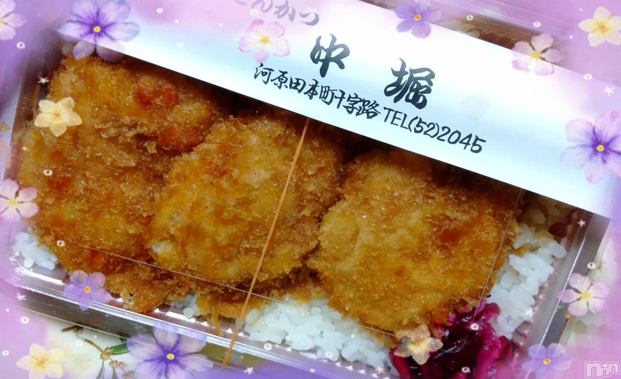 新潟デリヘルBIANCA～主人の知らない私～新潟店(ビアンカニイガタテン)宮野　りさ(32)の2021年8月14日写メブログ「帰省中」