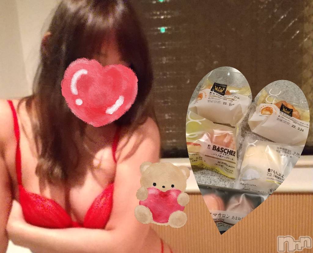 新潟デリヘルBIANCA～主人の知らない私～新潟店(ビアンカニイガタテン)宮野　りさ(32)の2022年3月29日写メブログ「スタバのお兄さんへ」
