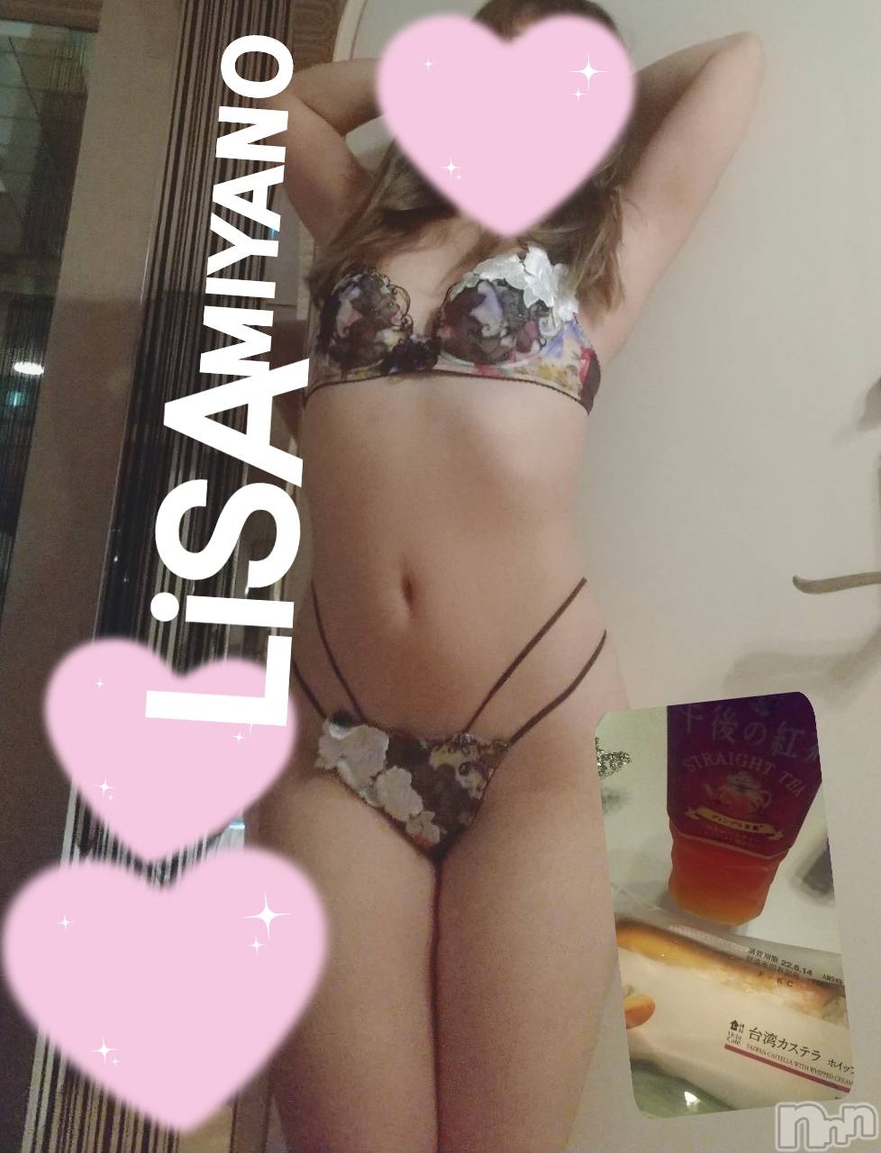 新潟デリヘルBIANCA～主人の知らない私～新潟店(ビアンカニイガタテン)宮野　りさ(32)の2022年6月24日写メブログ「Aさまへ」