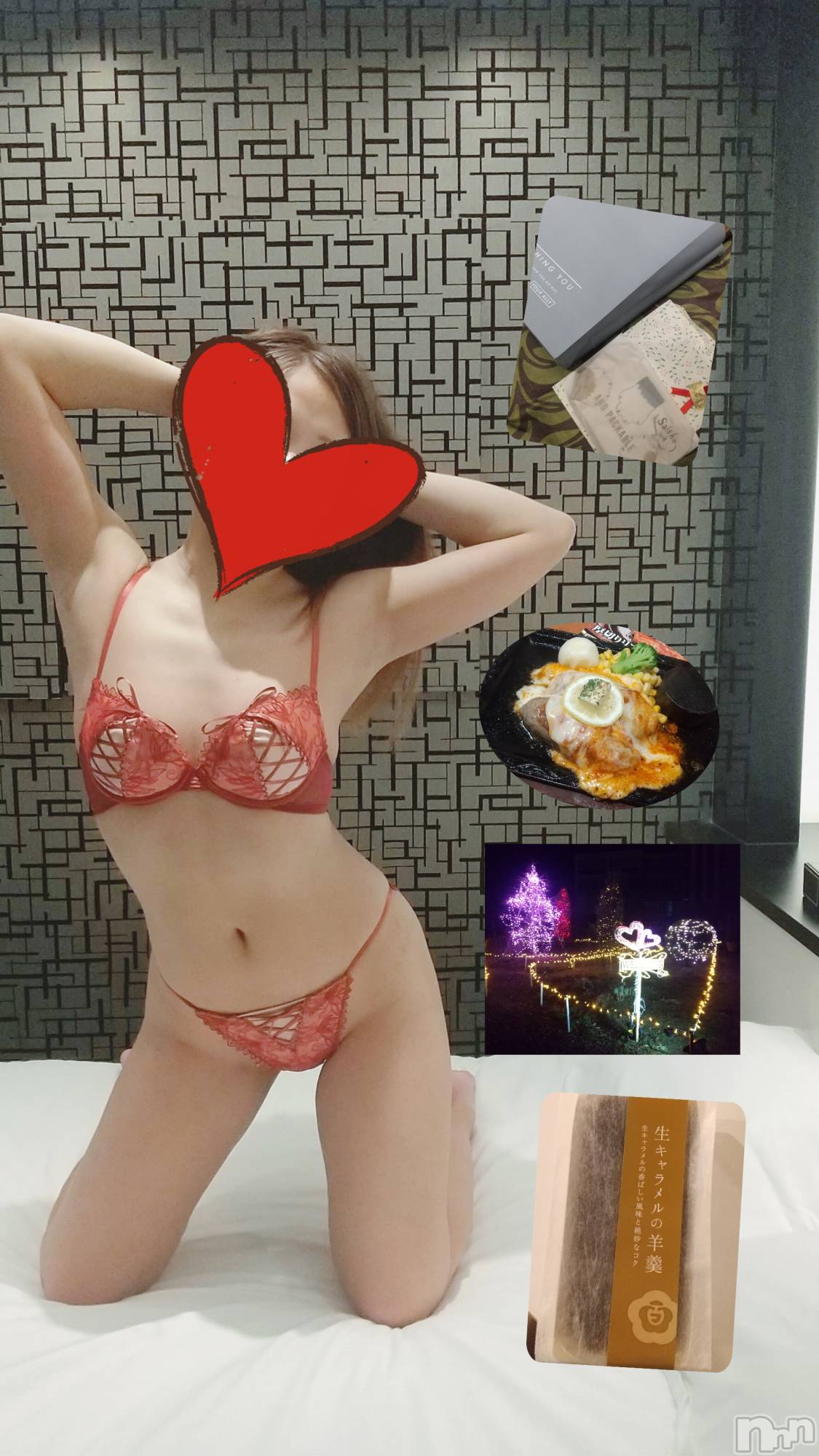 新潟デリヘルBIANCA～主人の知らない私～新潟店(ビアンカニイガタテン)宮野　りさ(32)の2024年2月9日写メブログ「ボブさまへ(後編)」