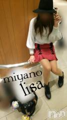 新潟デリヘルBIANCA～主人の知らない私～新潟店(ビアンカニイガタテン) 宮野　りさ(33)の11月24日写メブログ「RX-7さまへ」