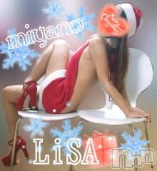 新潟デリヘルBIANCA～主人の知らない私～新潟店(ビアンカニイガタテン) 宮野　りさ(33)の12月18日写メブログ「リサンタpart2」