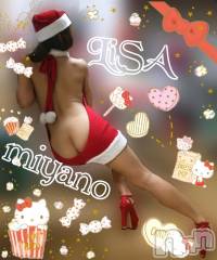 新潟デリヘルBIANCA～主人の知らない私～新潟店(ビアンカニイガタテン) 宮野　りさ(33)の12月30日写メブログ「さつまいもこさんへ」