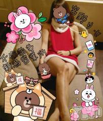 新潟デリヘルBIANCA～主人の知らない私～新潟店(ビアンカニイガタテン) 宮野　りさ(33)の1月11日写メブログ「おわりー」