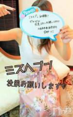 新潟デリヘルBIANCA～主人の知らない私～新潟店(ビアンカニイガタテン) 宮野　りさ(33)の7月17日写メブログ「ミスヘブン総選挙♡」