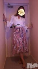 新潟デリヘルBIANCA～主人の知らない私～新潟店(ビアンカニイガタテン) 宮野　りさ(33)の8月31日写メブログ「私服好きさまへ」