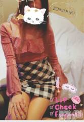 新潟デリヘルBIANCA～主人の知らない私～新潟店(ビアンカニイガタテン) 宮野　りさ(33)の1月15日写メブログ「Sさまへ」