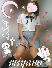 新潟デリヘルBIANCA～主人の知らない私～新潟店(ビアンカニイガタテン) 宮野　りさ(33)の6月27日写メブログ「自分で開け閉め」