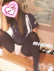 新潟デリヘルBIANCA～主人の知らない私～新潟店(ビアンカニイガタテン) 宮野　りさ(32)の8月31日写メブログ「Tさまへ」