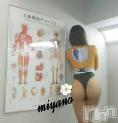 新潟デリヘルBIANCA～主人の知らない私～新潟店(ビアンカニイガタテン) 宮野　りさ(32)の10月7日写メブログ「進撃の○○」