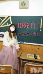 新潟デリヘルBIANCA～主人の知らない私～新潟店(ビアンカニイガタテン) 宮野　りさ(32)の12月5日写メブログ「100分です♡︎」