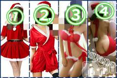 新潟デリヘルBIANCA～主人の知らない私～新潟店(ビアンカニイガタテン) 宮野　りさ(33)の12月17日写メブログ「りさサンタコスプレ集♡︎」