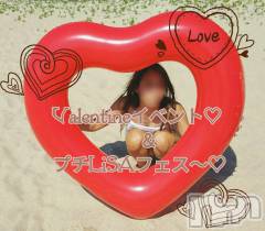 新潟デリヘルBIANCA～主人の知らない私～新潟店(ビアンカニイガタテン) 宮野　りさ(33)の2月12日写メブログ「特別な♡︎」