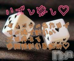 新潟デリヘルBIANCA～主人の知らない私～新潟店(ビアンカニイガタテン) 宮野　りさ(33)の3月13日写メブログ「LiSAﾌｪｽ特典①」