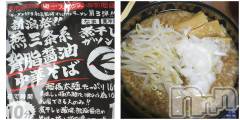 新潟デリヘルBIANCA～主人の知らない私～新潟店(ビアンカニイガタテン) 宮野　りさ(33)の5月15日写メブログ「お店ぽくしてみた♡︎」