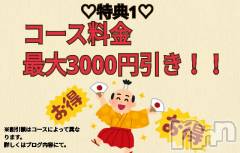 新潟デリヘルBIANCA～主人の知らない私～新潟店(ビアンカニイガタテン) 宮野　りさ(33)の6月25日写メブログ「LiSAフェス特典①」