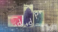 新潟デリヘルBIANCA～主人の知らない私～新潟店(ビアンカニイガタテン) 宮野　りさ(32)の9月27日写メブログ「Mさまへ」