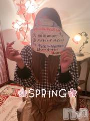 新潟デリヘルBIANCA～主人の知らない私～新潟店(ビアンカニイガタテン) 宮野　りさ(33)の4月1日写メブログ「キュンです」