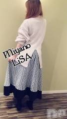 新潟デリヘルBIANCA～主人の知らない私～新潟店(ビアンカニイガタテン) 宮野　りさ(33)の2月18日写メブログ「Kさまへ」