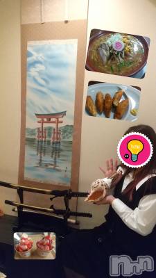 新潟デリヘル BIANCA～主人の知らない私～新潟店(ビアンカニイガタテン) 宮野　りさ(32)の10月20日写メブログ「ボブさまへ(前編)」