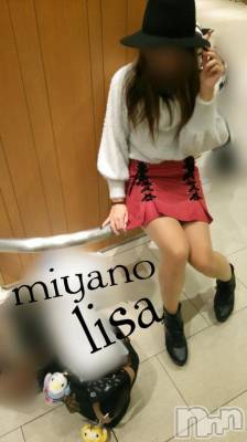 新潟デリヘル BIANCA～主人の知らない私～新潟店(ビアンカニイガタテン) 宮野　りさ(32)の11月24日写メブログ「RX-7さまへ」
