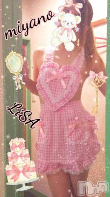 新潟デリヘル BIANCA～主人の知らない私～新潟店(ビアンカニイガタテン) 宮野　りさ(32)の2月15日写メブログ「宴会会場さまへ」