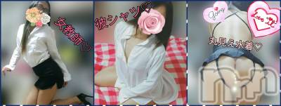 新潟デリヘル BIANCA～主人の知らない私～新潟店(ビアンカニイガタテン) 宮野　りさ(32)の5月2日写メブログ「個人イベ！コスプレ詳細」