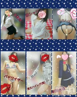 新潟デリヘル BIANCA～主人の知らない私～新潟店(ビアンカニイガタテン) 宮野　りさ(32)の5月6日写メブログ「個人イベコスプレ詳細」