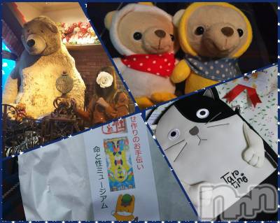 新潟デリヘル BIANCA～主人の知らない私～新潟店(ビアンカニイガタテン) 宮野　りさ(32)の9月23日写メブログ「ボブさま*後半」